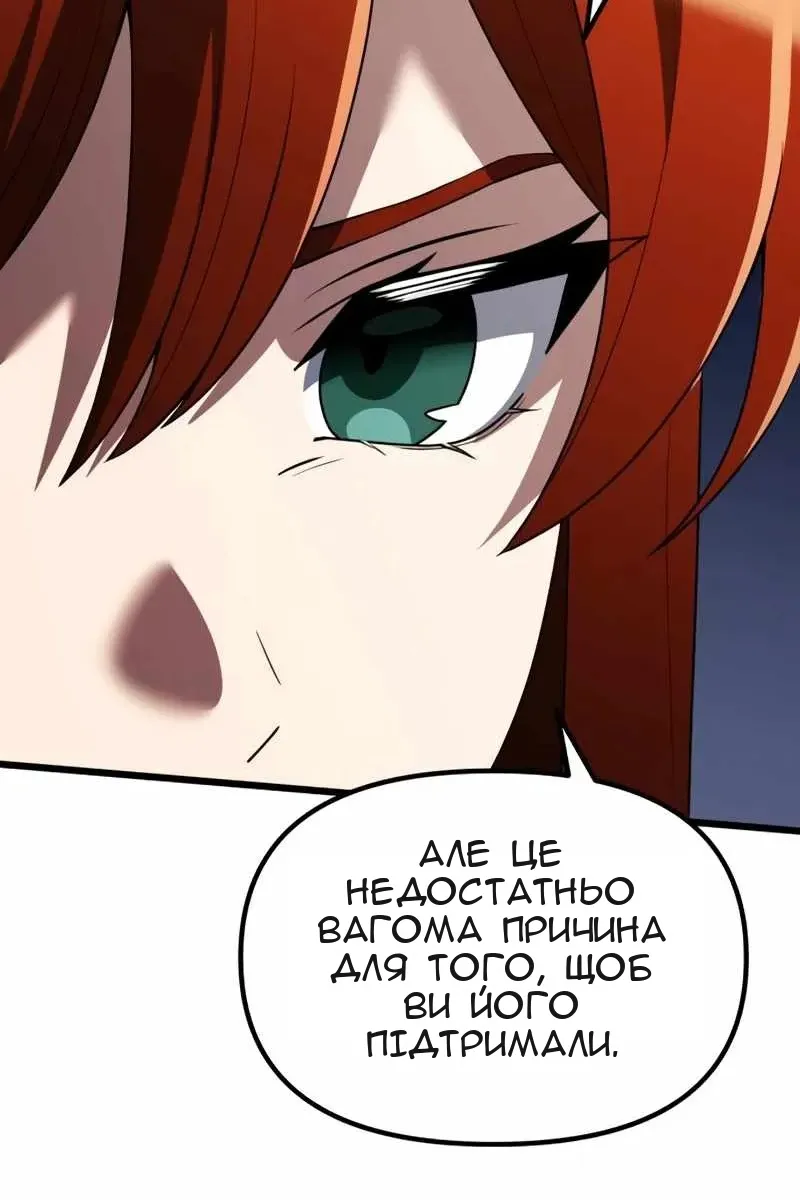Сторінка 42