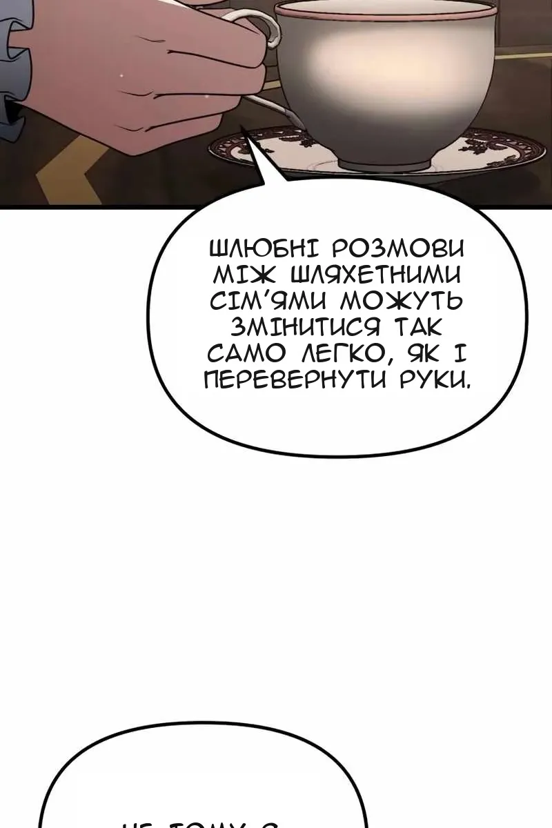 Сторінка 44
