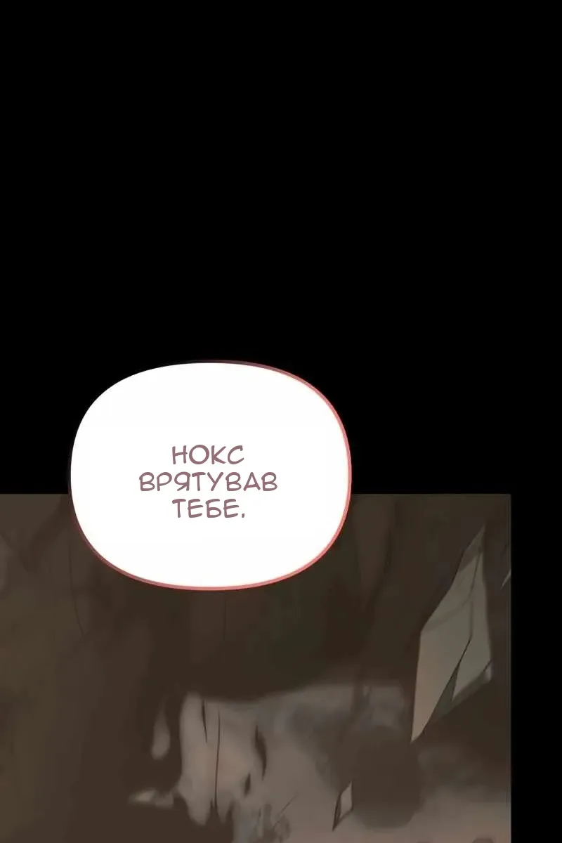 Сторінка 52