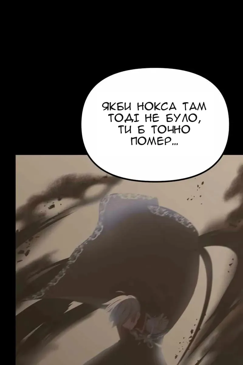 Сторінка 54