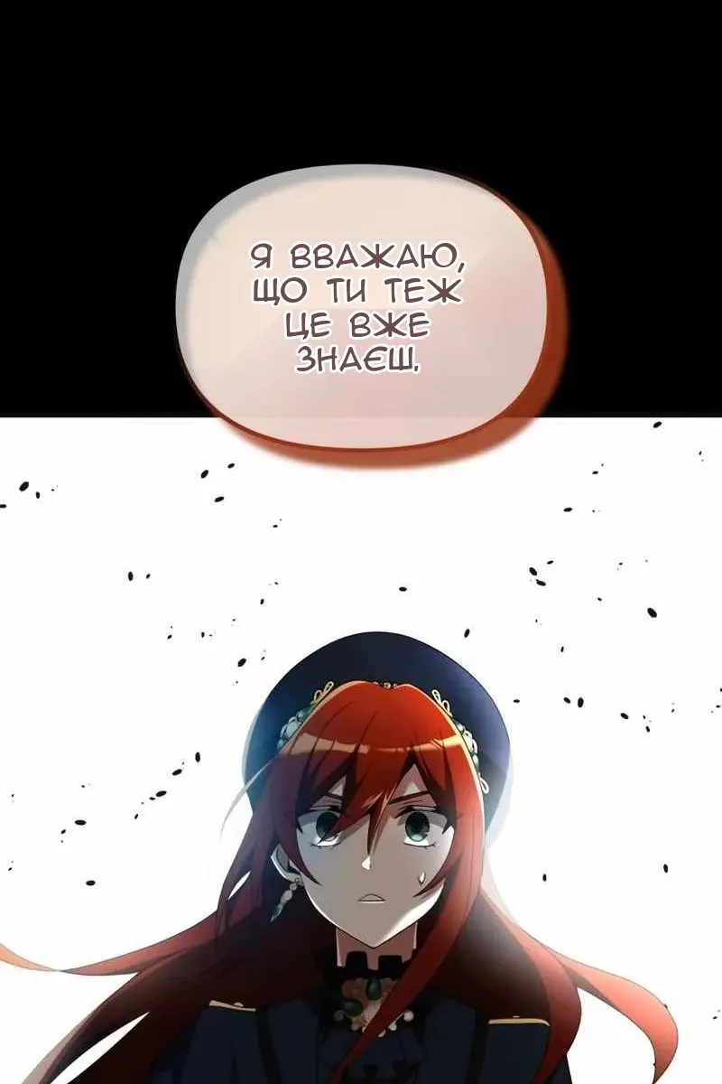 Сторінка 56