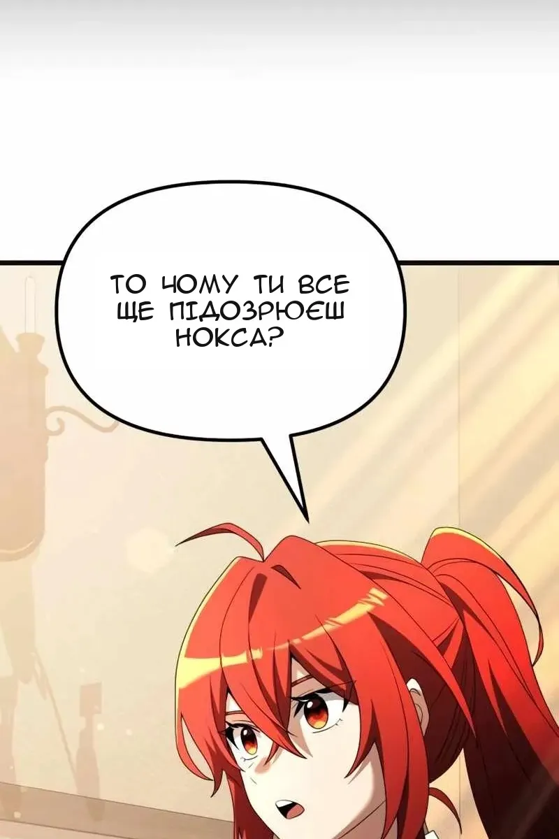 Сторінка 58