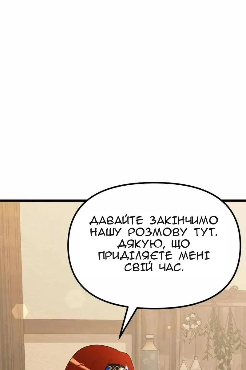 Сторінка 63