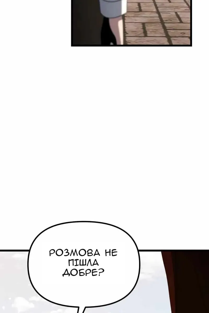 Сторінка 75