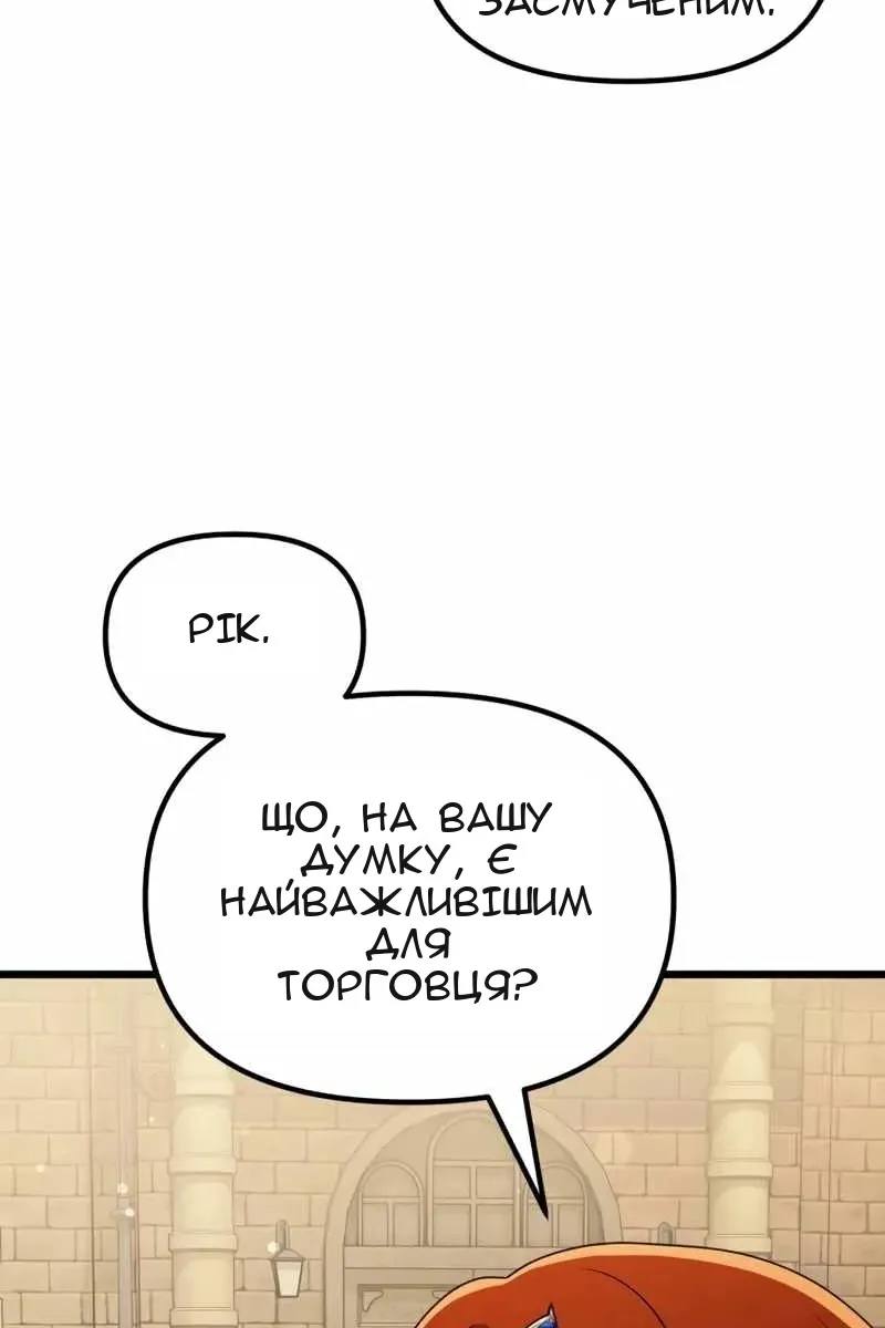 Сторінка 77
