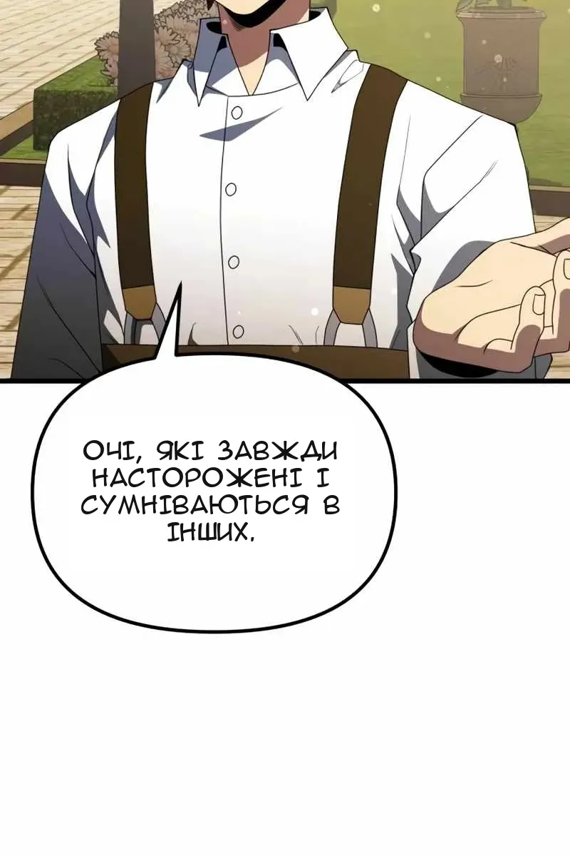 Сторінка 80