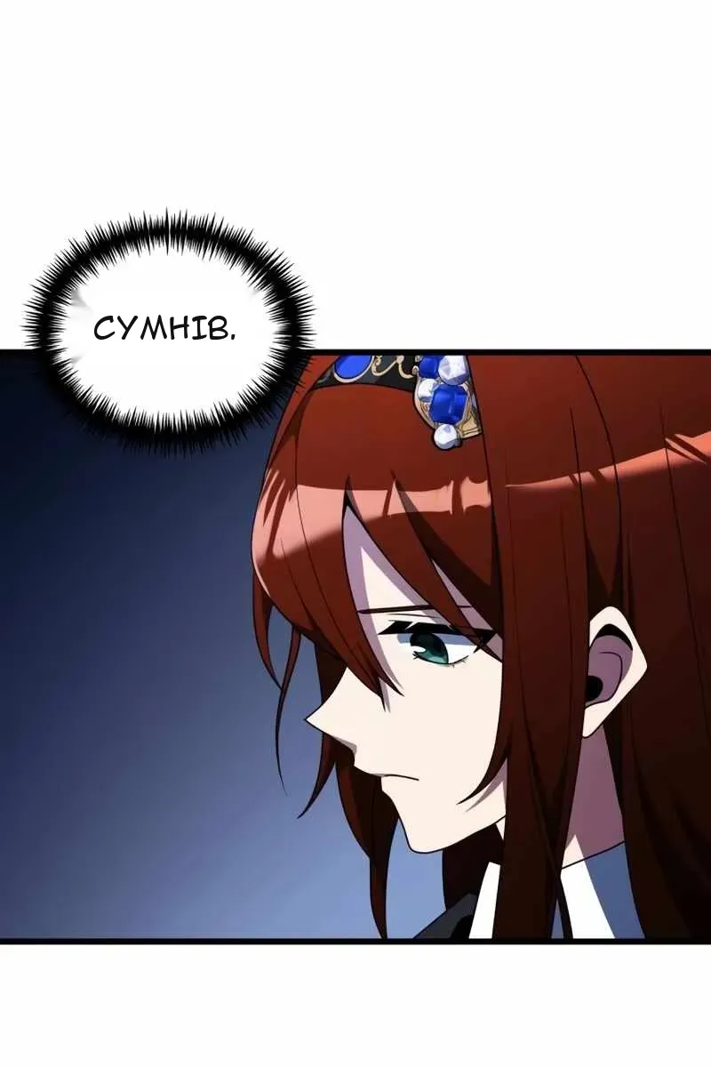 Сторінка 81