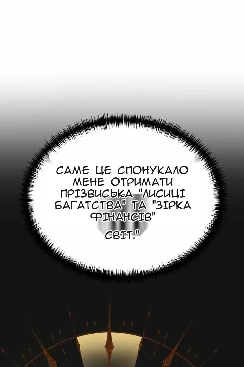 Сторінка 82