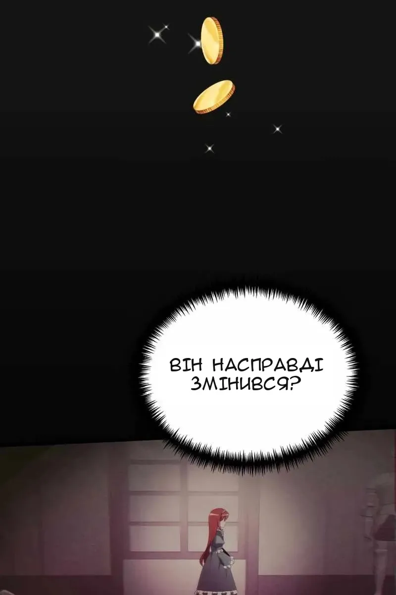 Сторінка 86