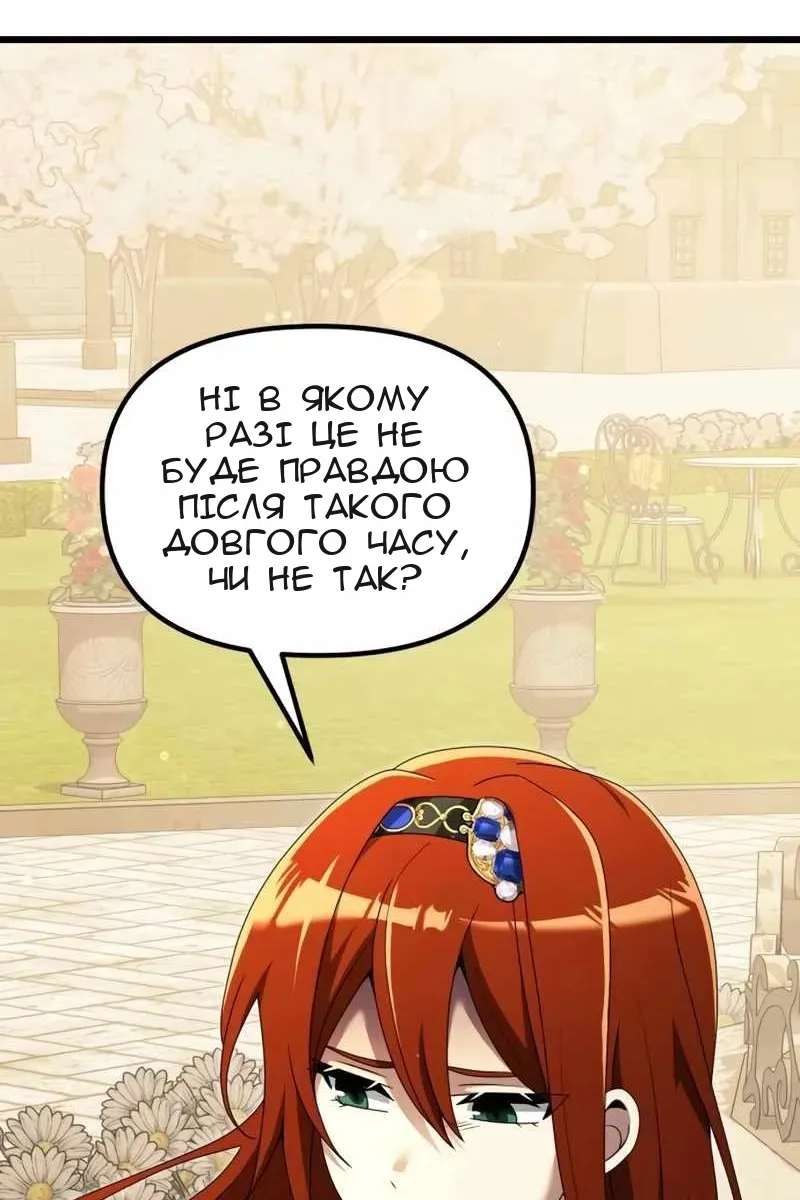Сторінка 91