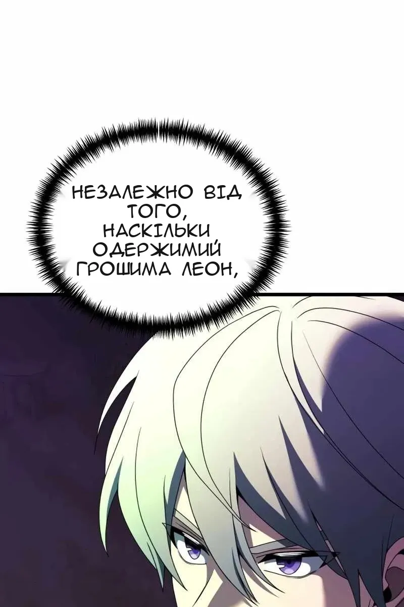Сторінка 108