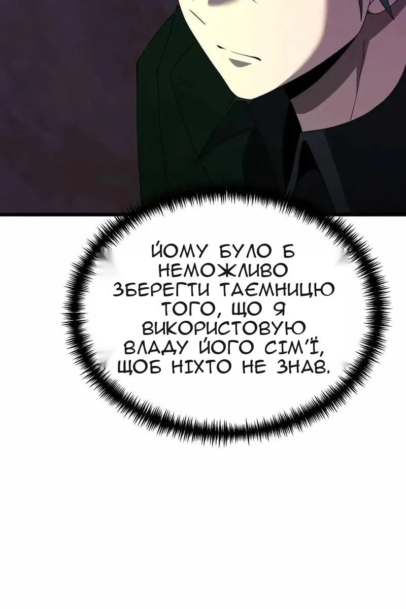 Сторінка 109