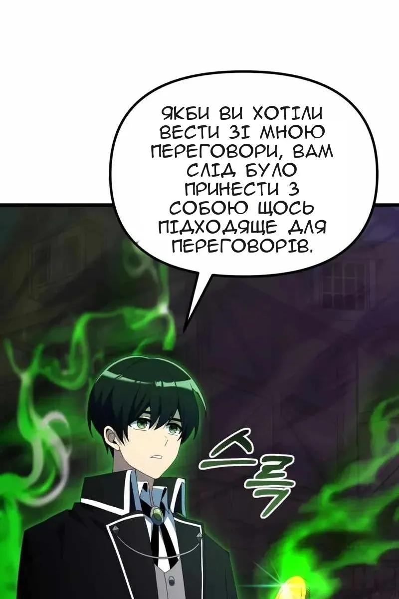 Сторінка 110