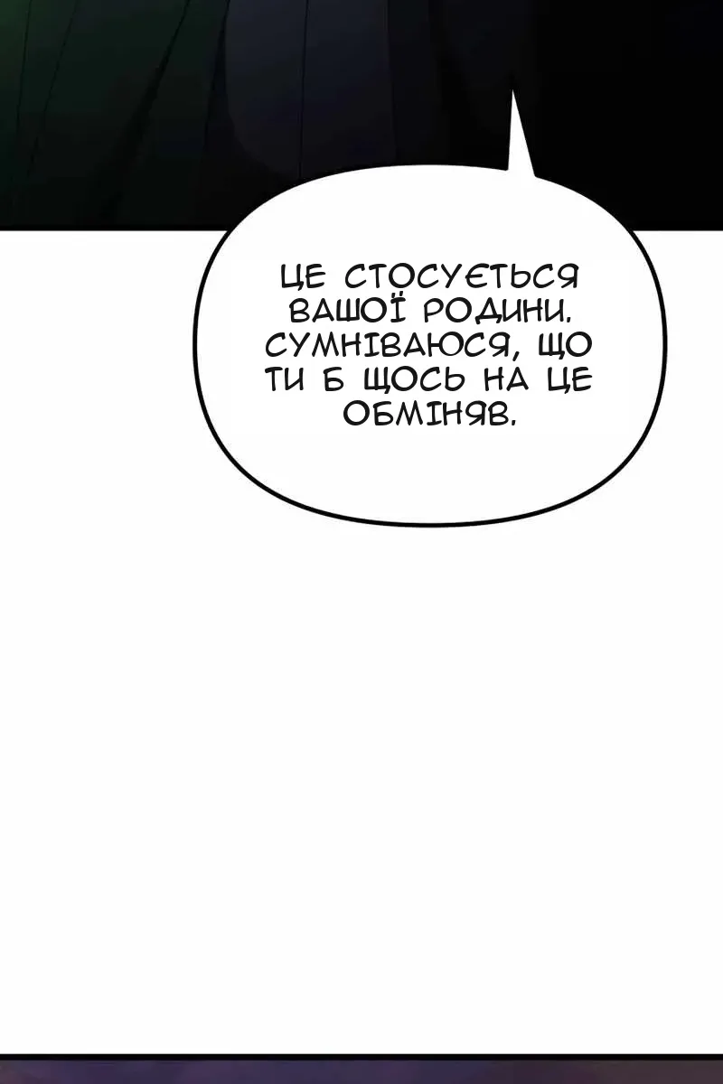 Сторінка 113