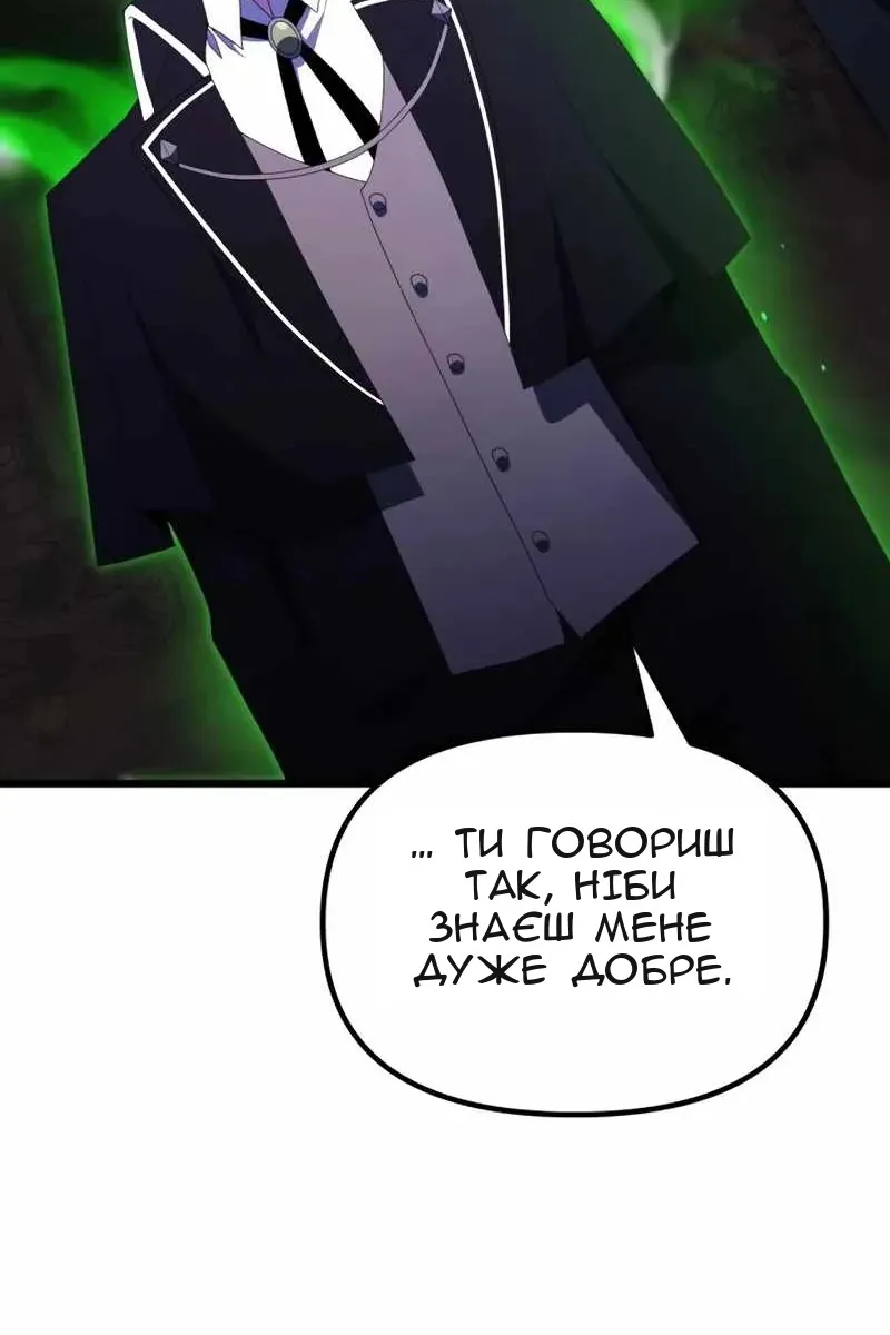 Сторінка 115