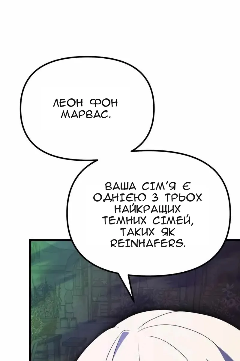Сторінка 116