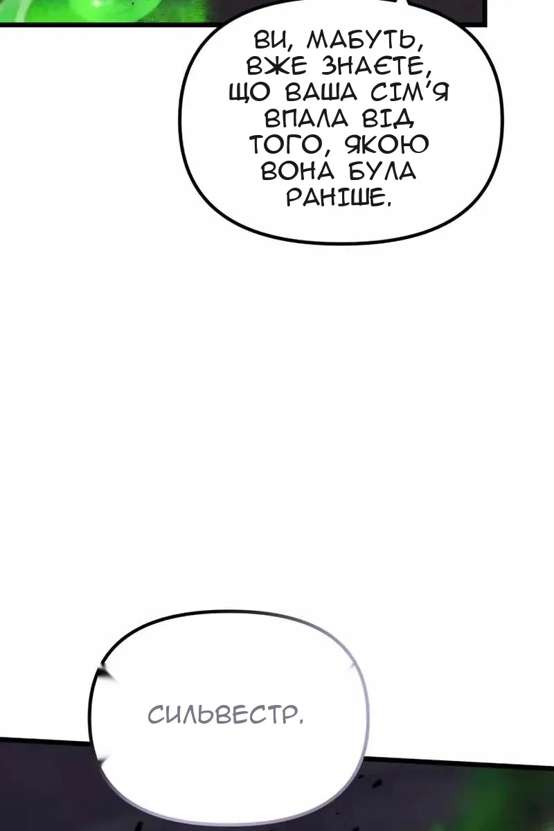 Сторінка 120
