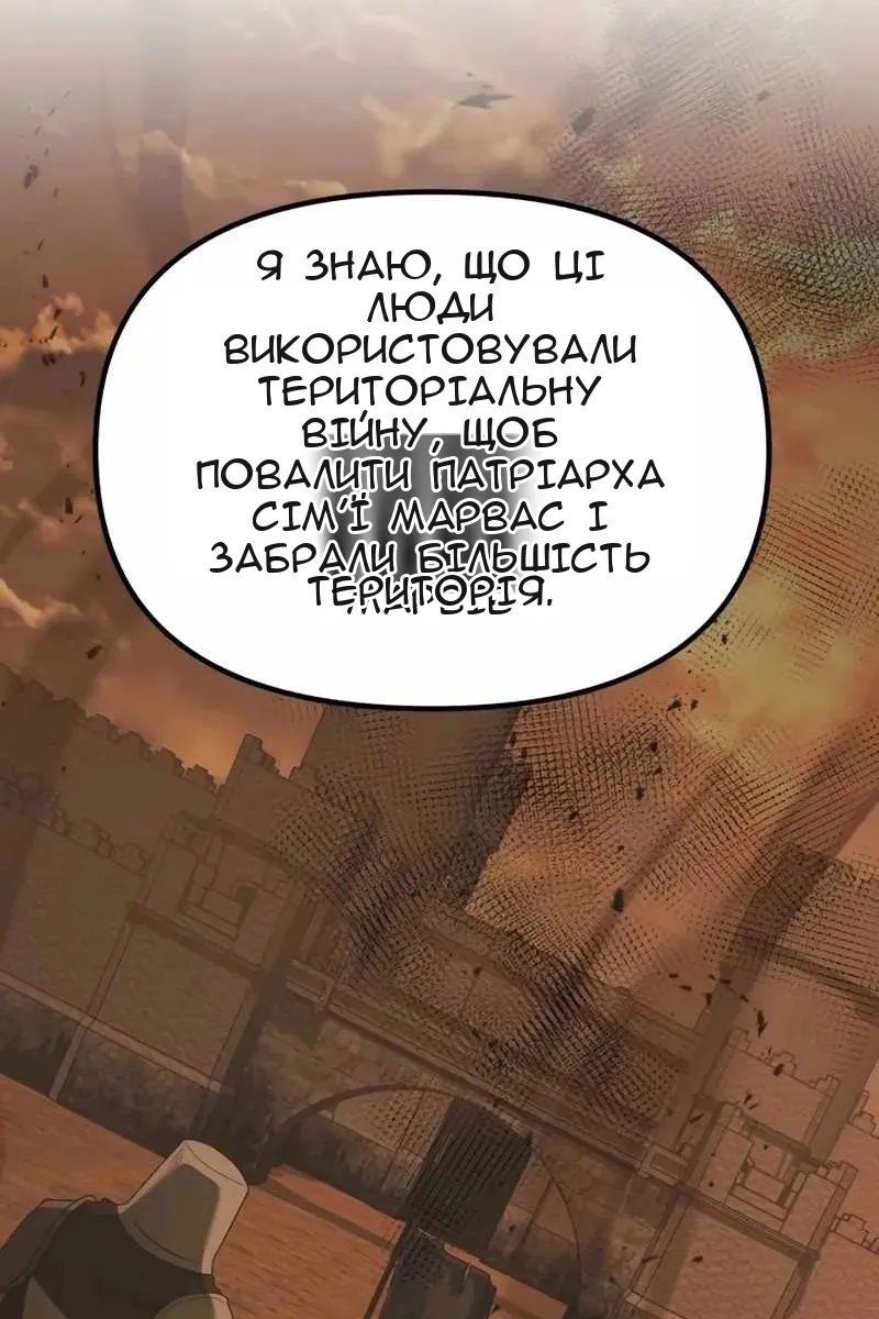 Сторінка 123