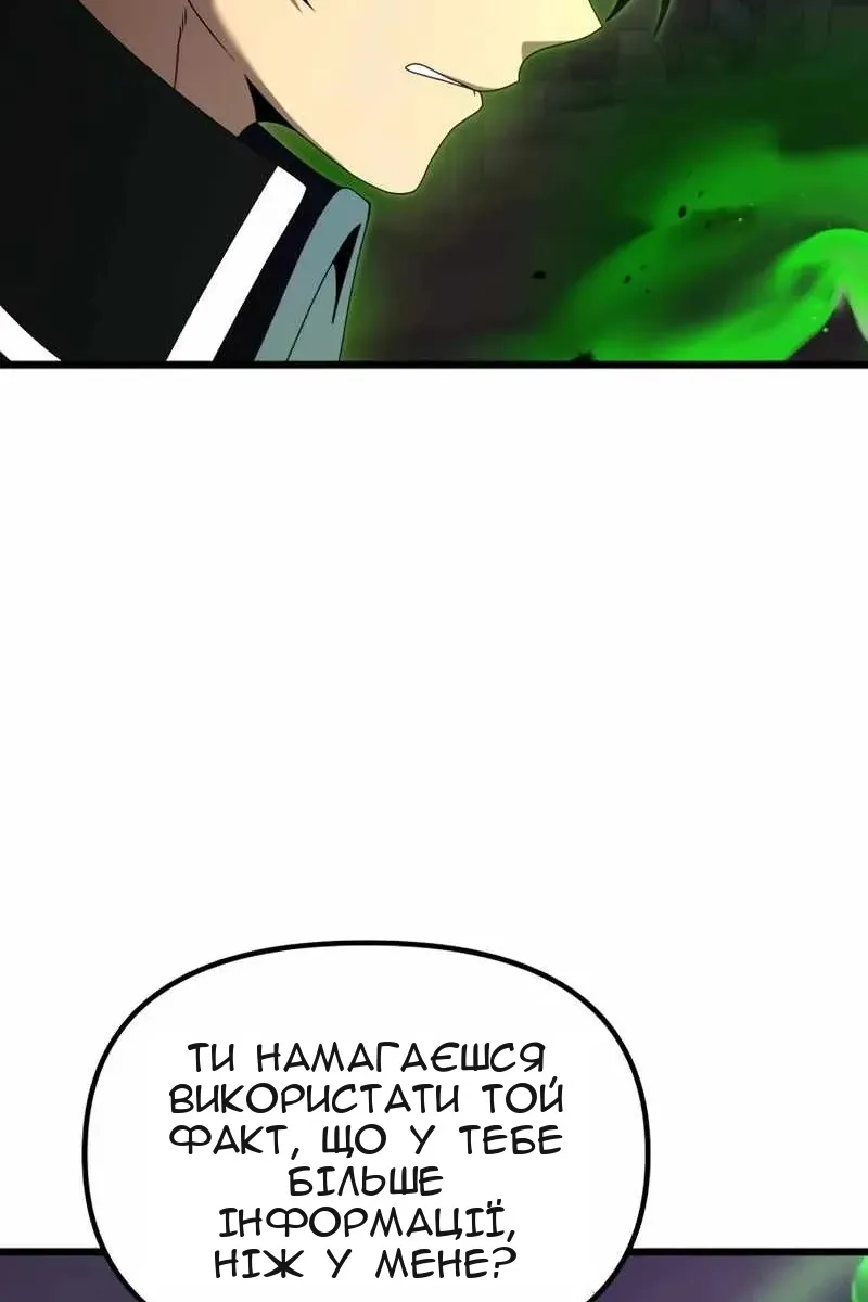 Сторінка 127