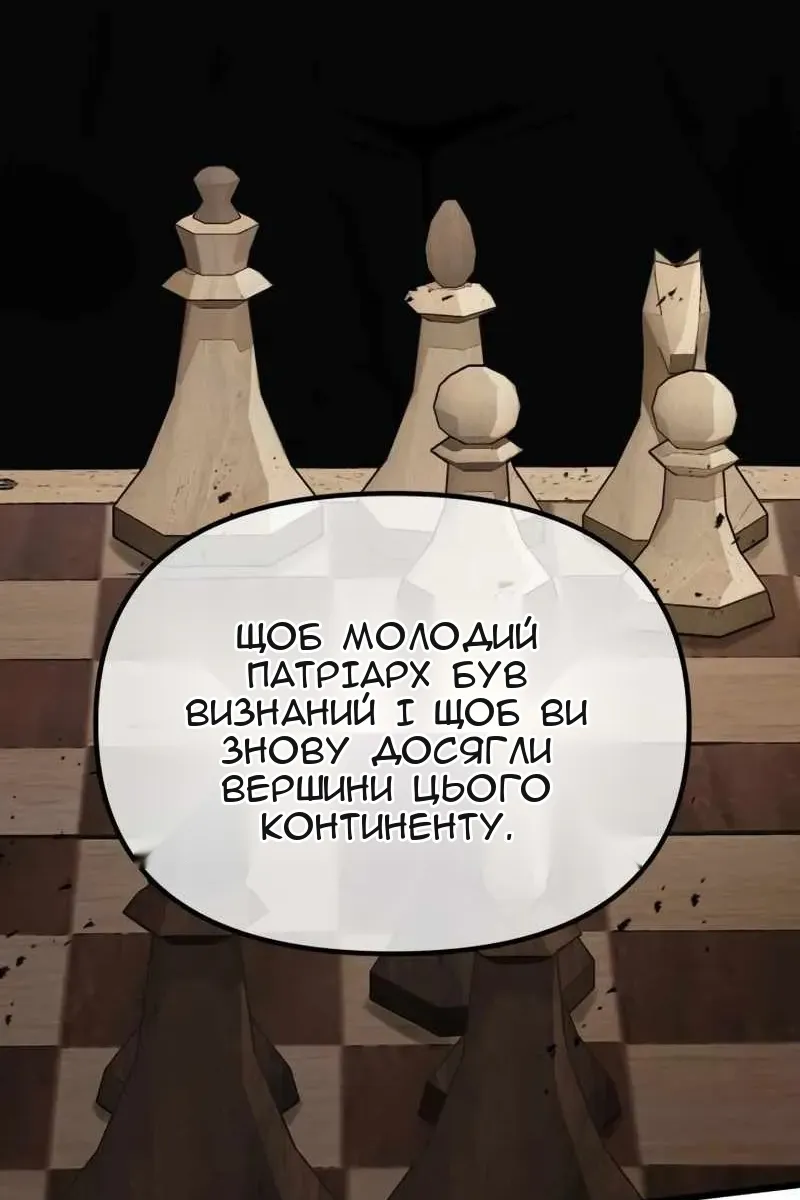 Сторінка 134