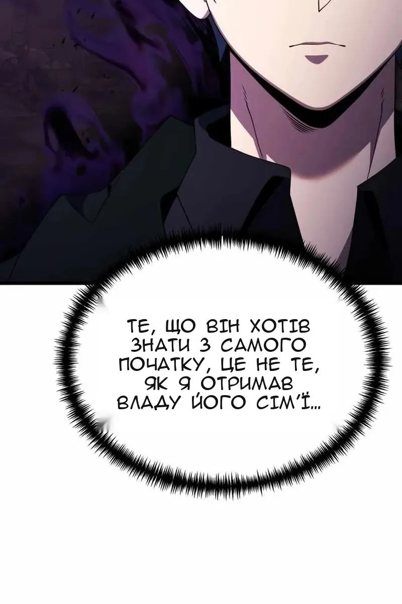 Сторінка 146