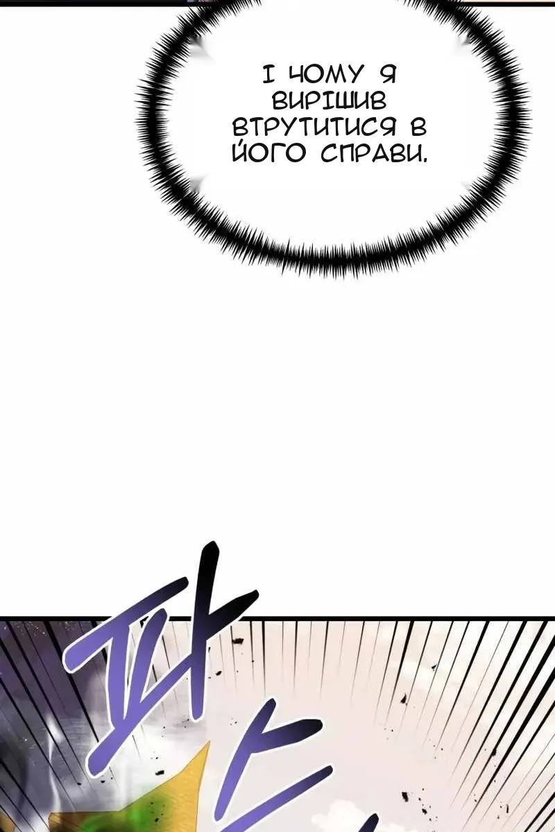 Сторінка 148
