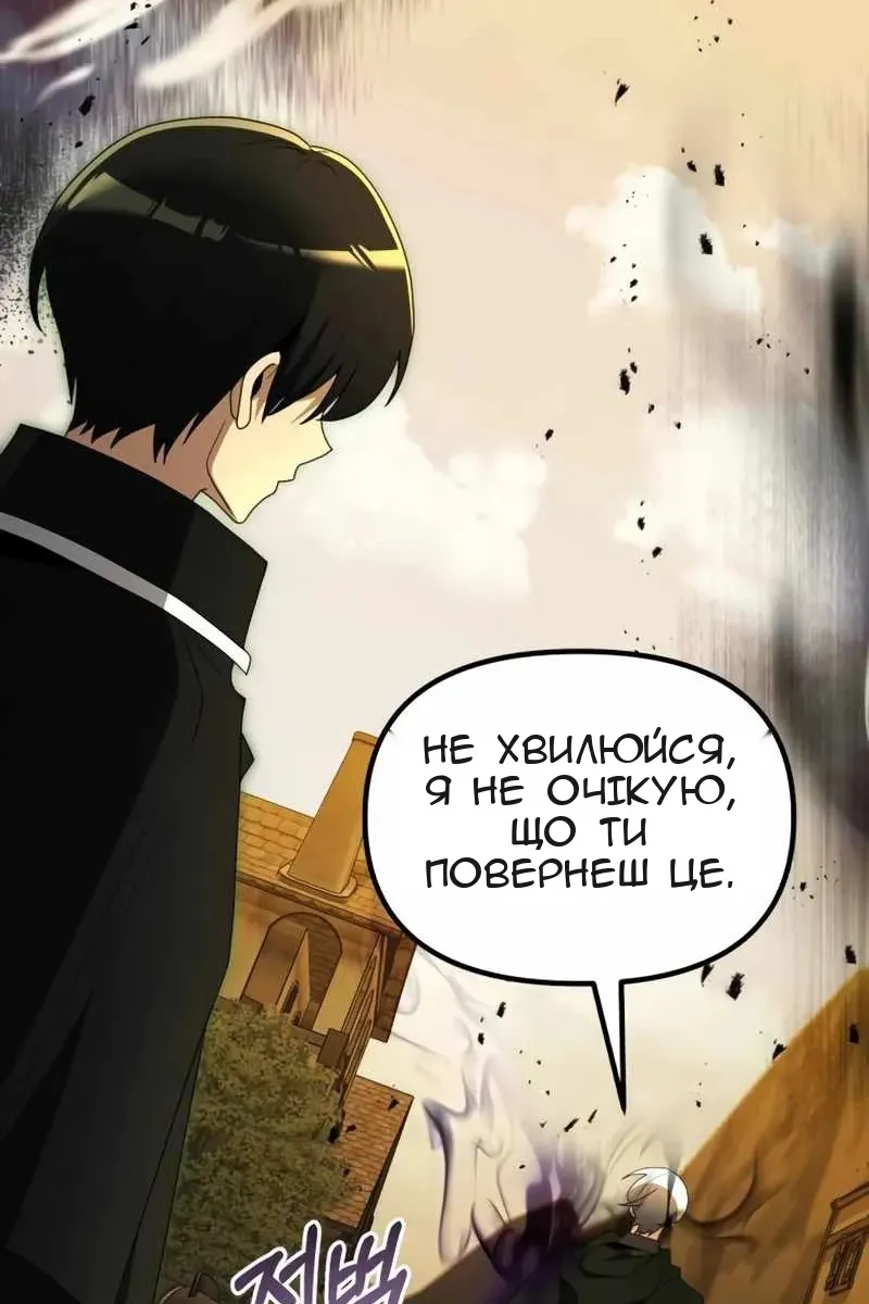 Сторінка 153