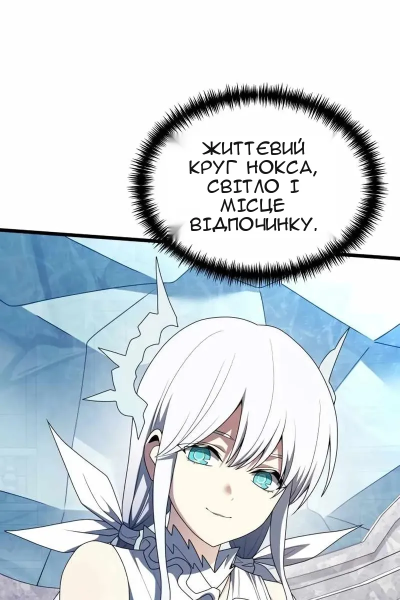 Сторінка 162
