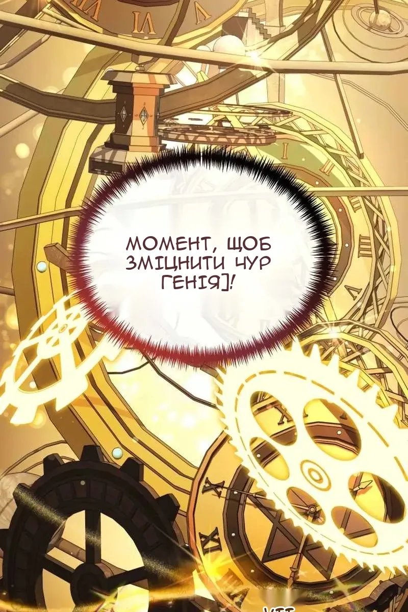 Сторінка 165
