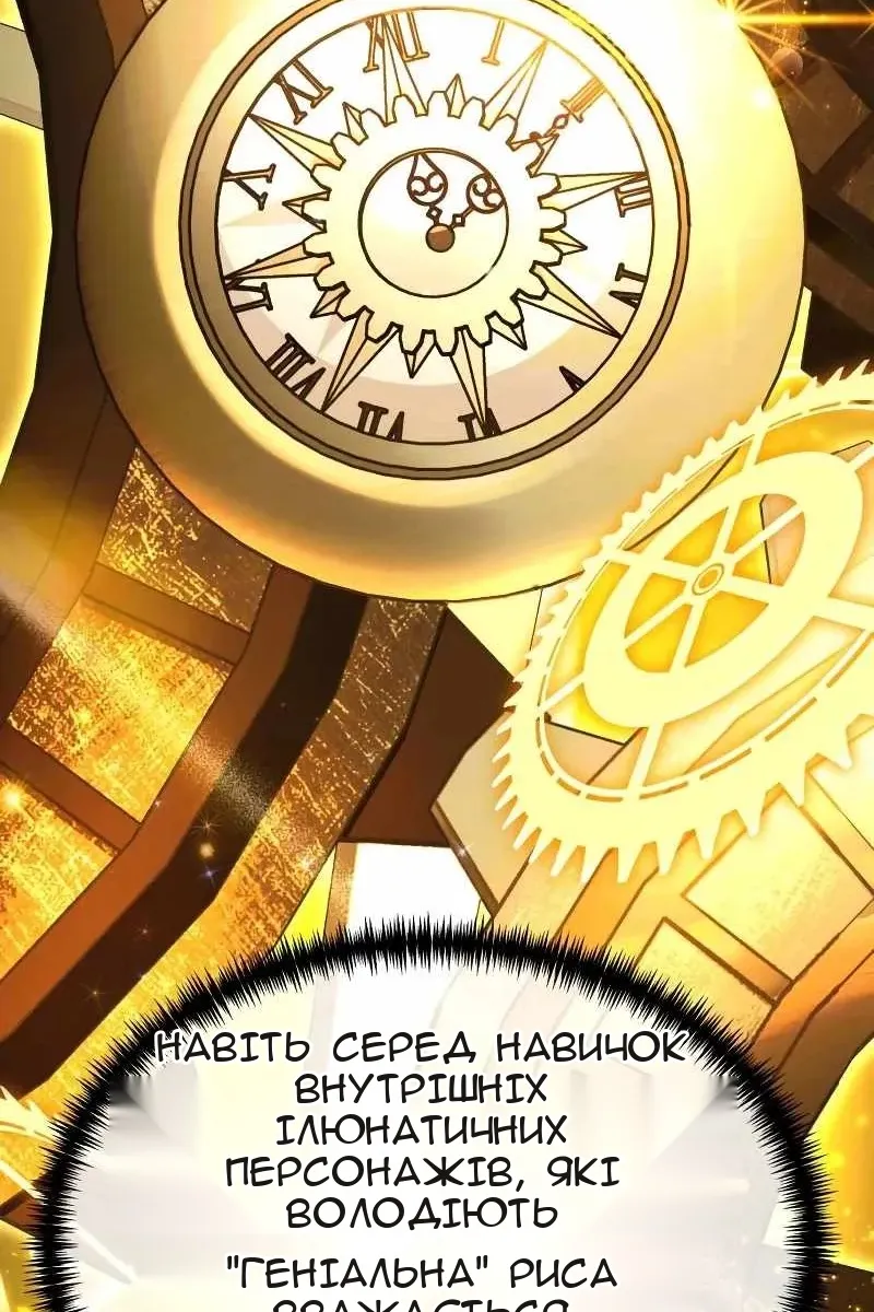 Сторінка 5
