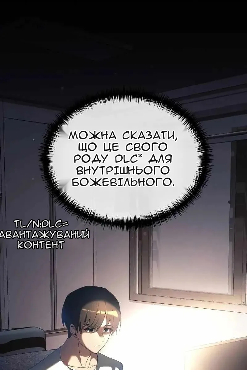 Сторінка 8
