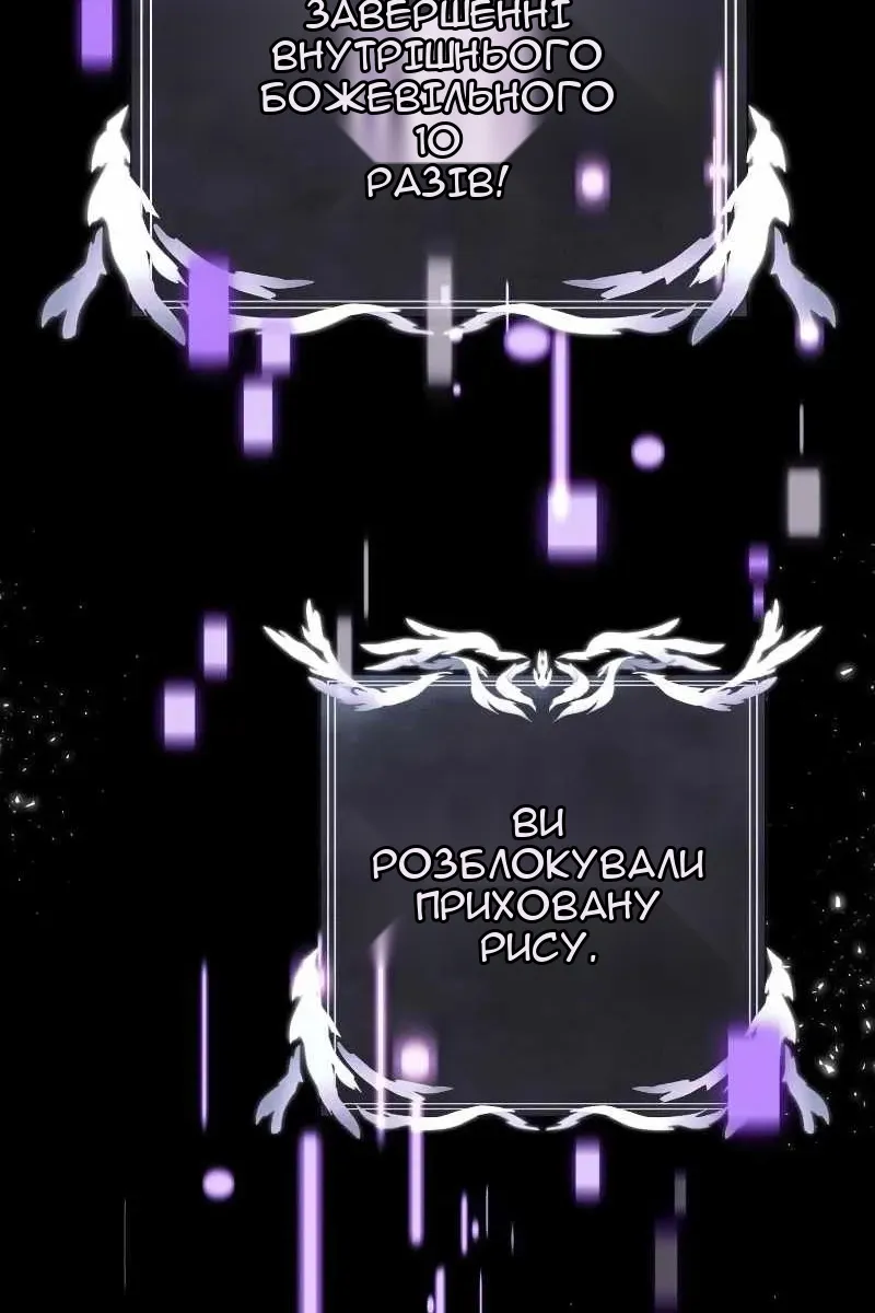 Сторінка 11