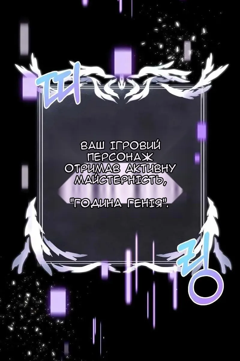 Сторінка 12