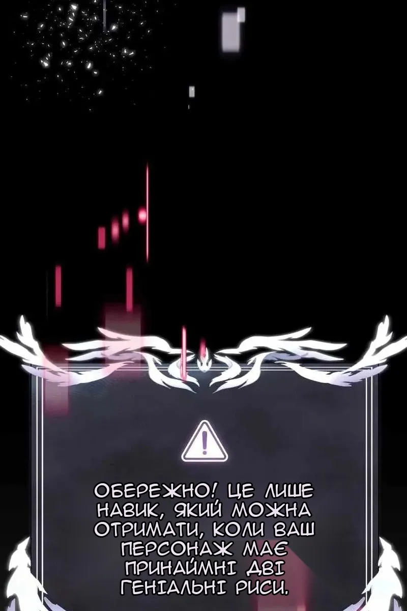 Сторінка 13