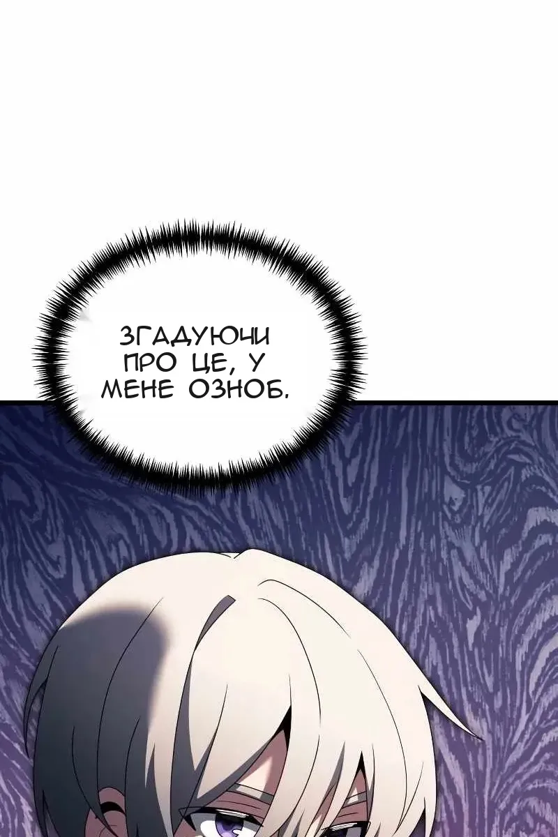 Сторінка 18