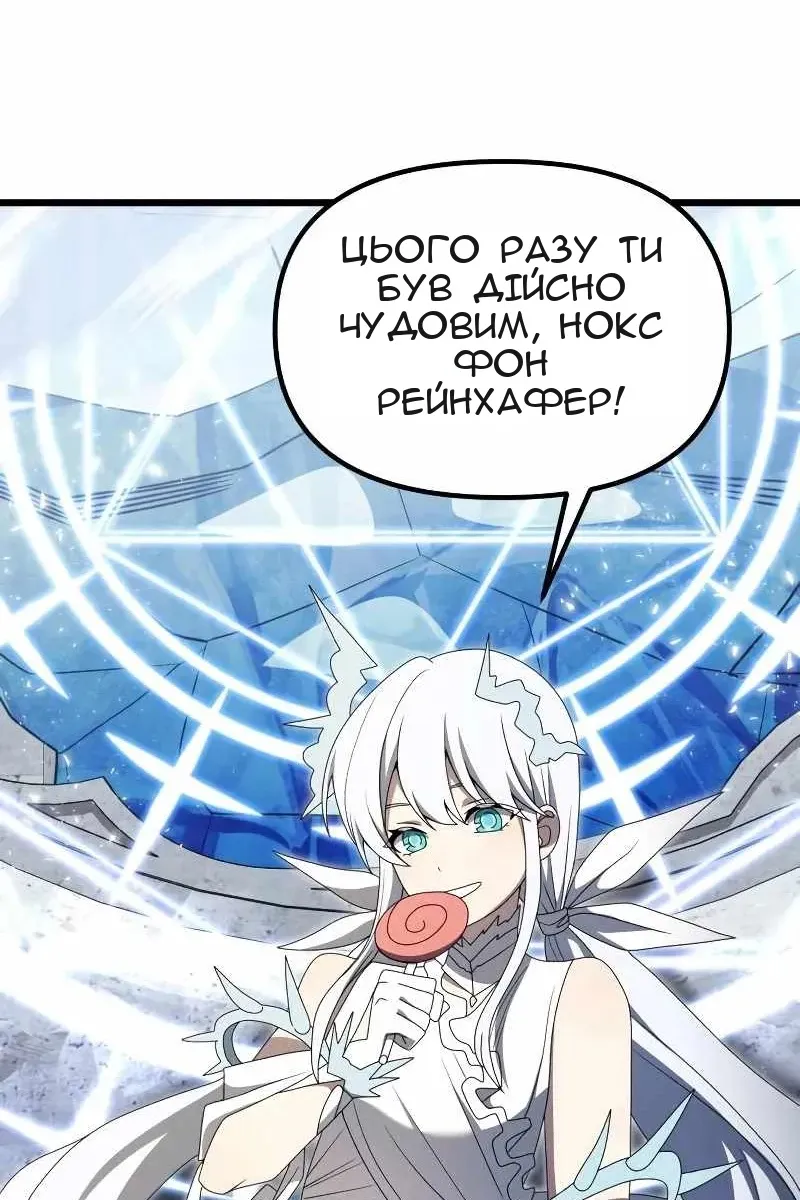 Сторінка 20