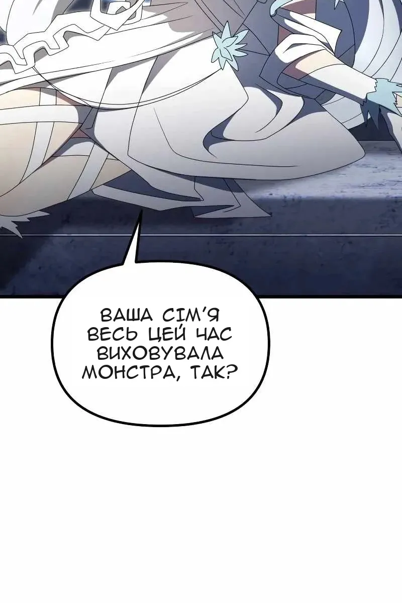 Сторінка 21