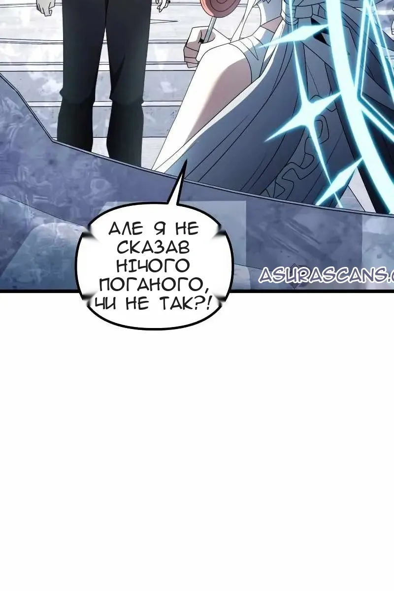 Сторінка 23
