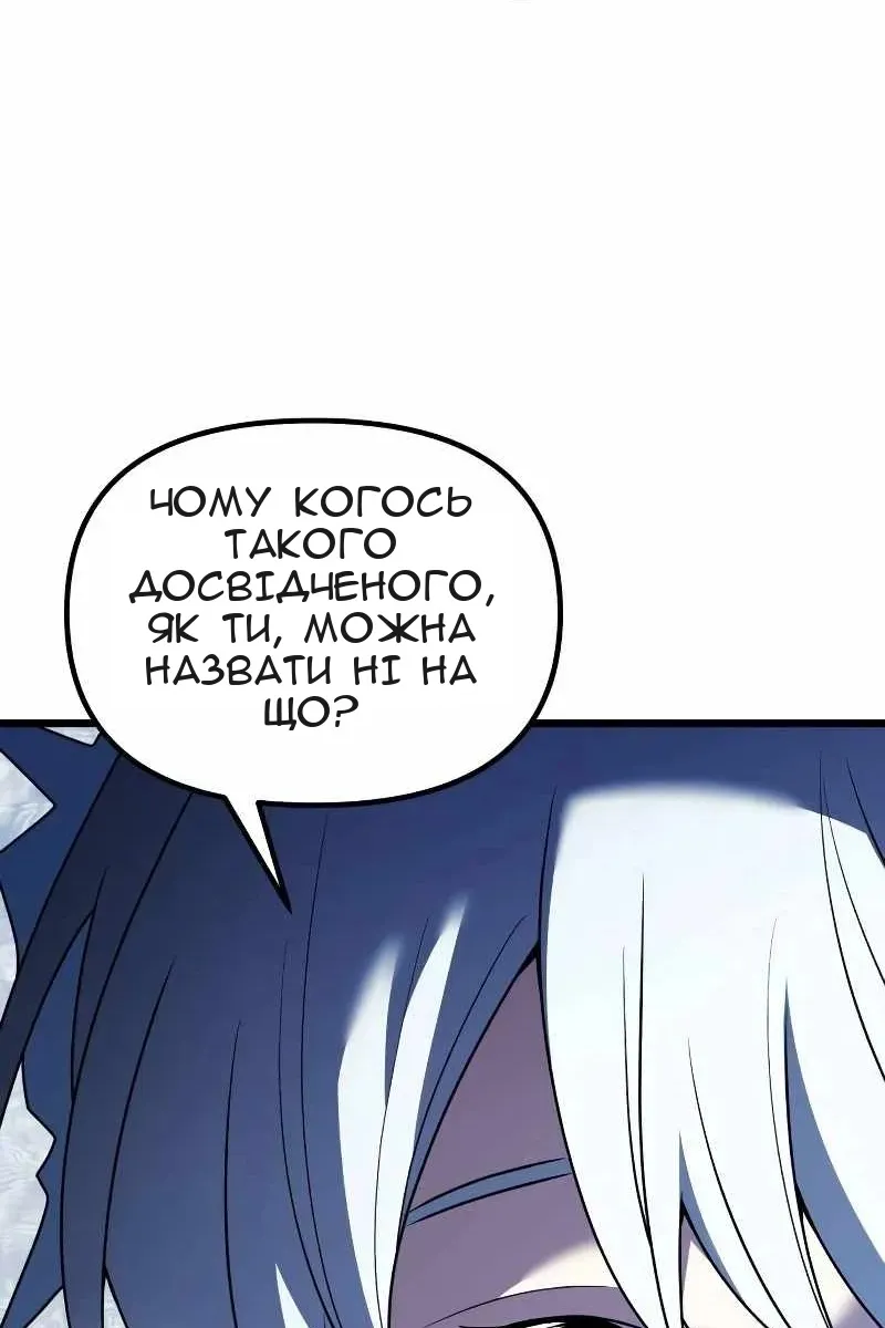 Сторінка 28