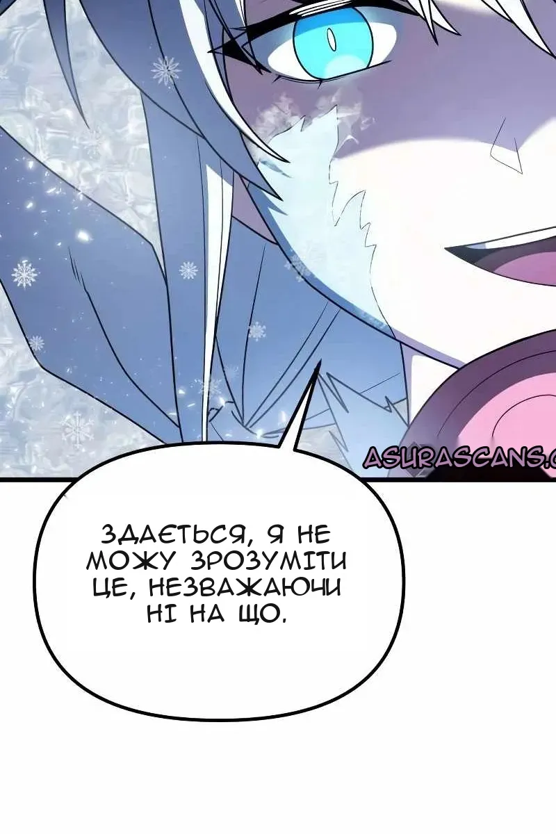 Сторінка 29