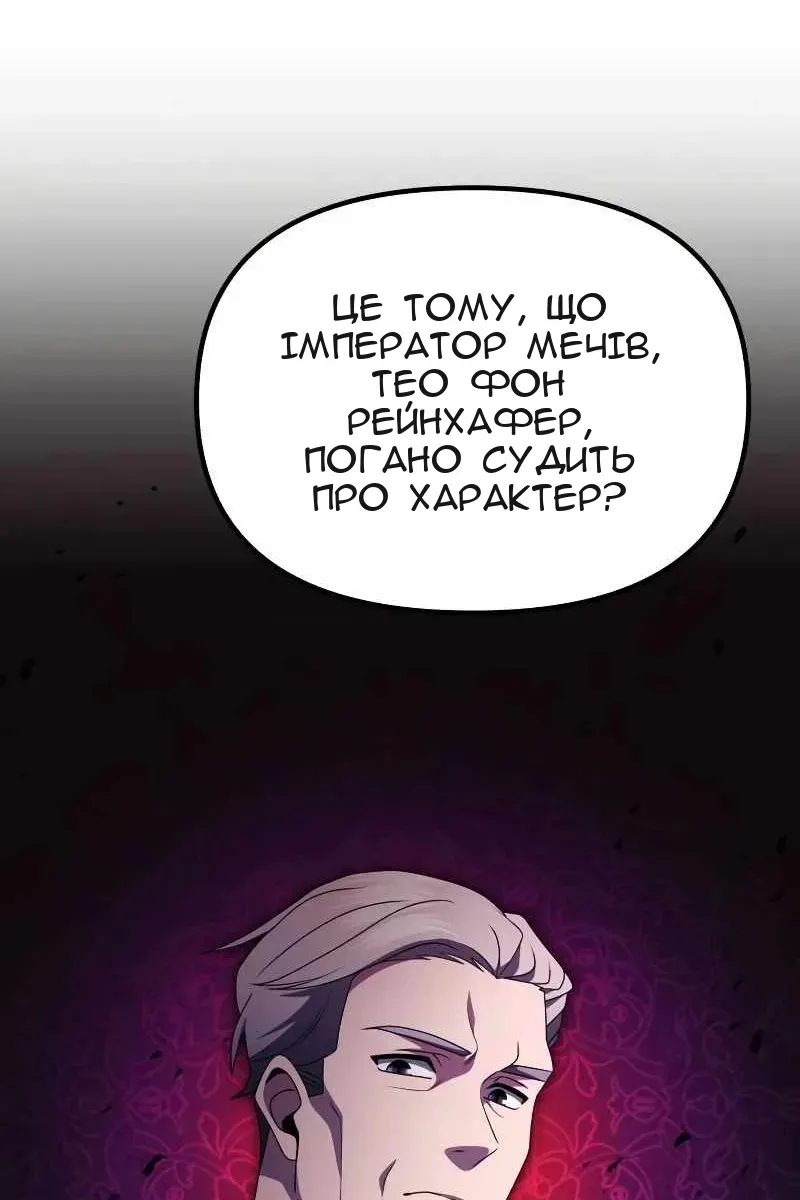 Сторінка 30