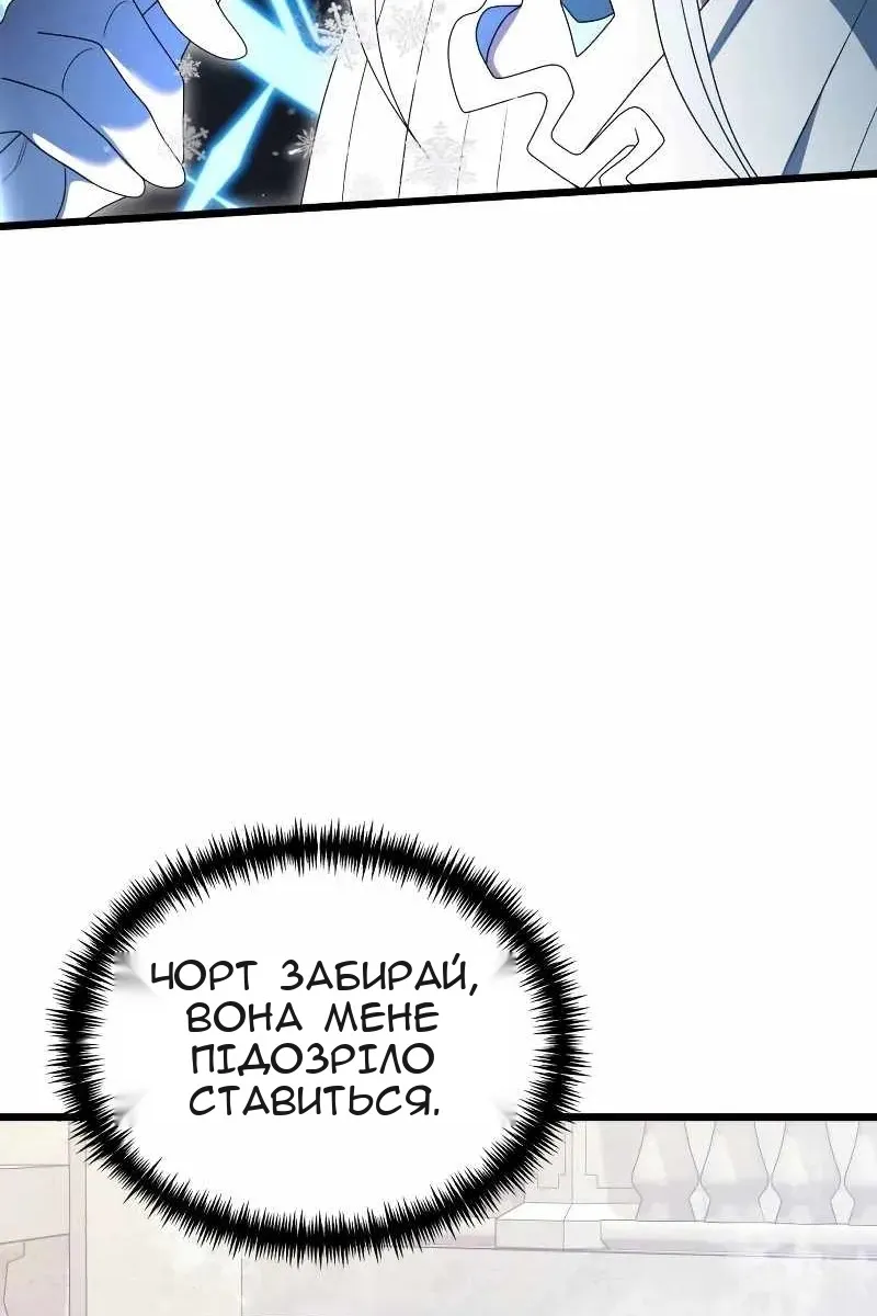 Сторінка 33