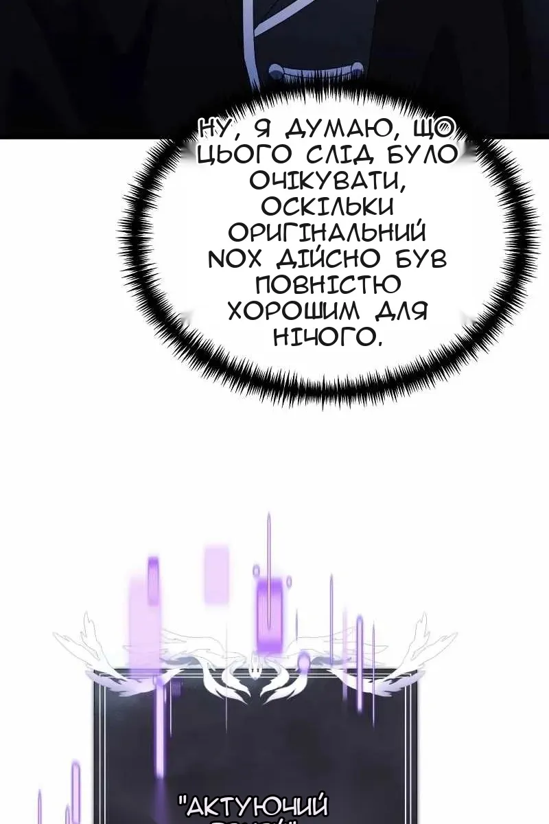 Сторінка 35