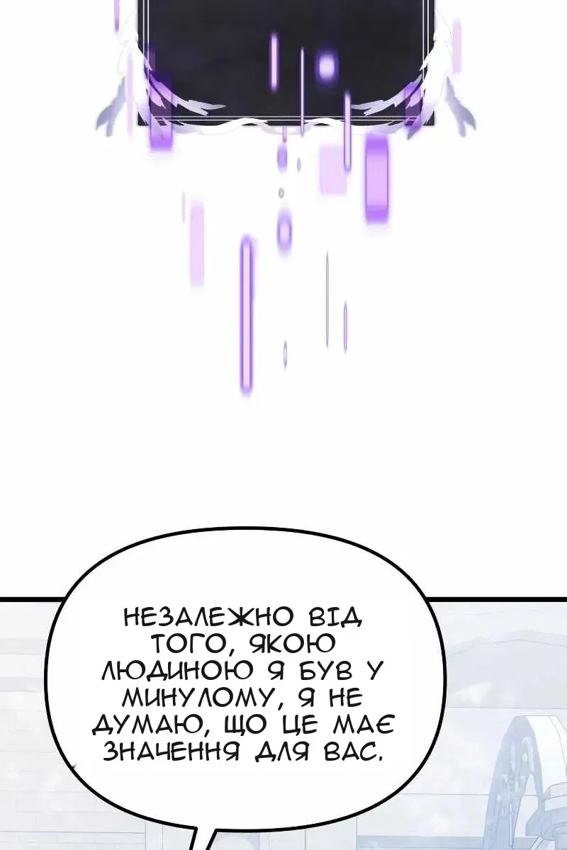 Сторінка 38