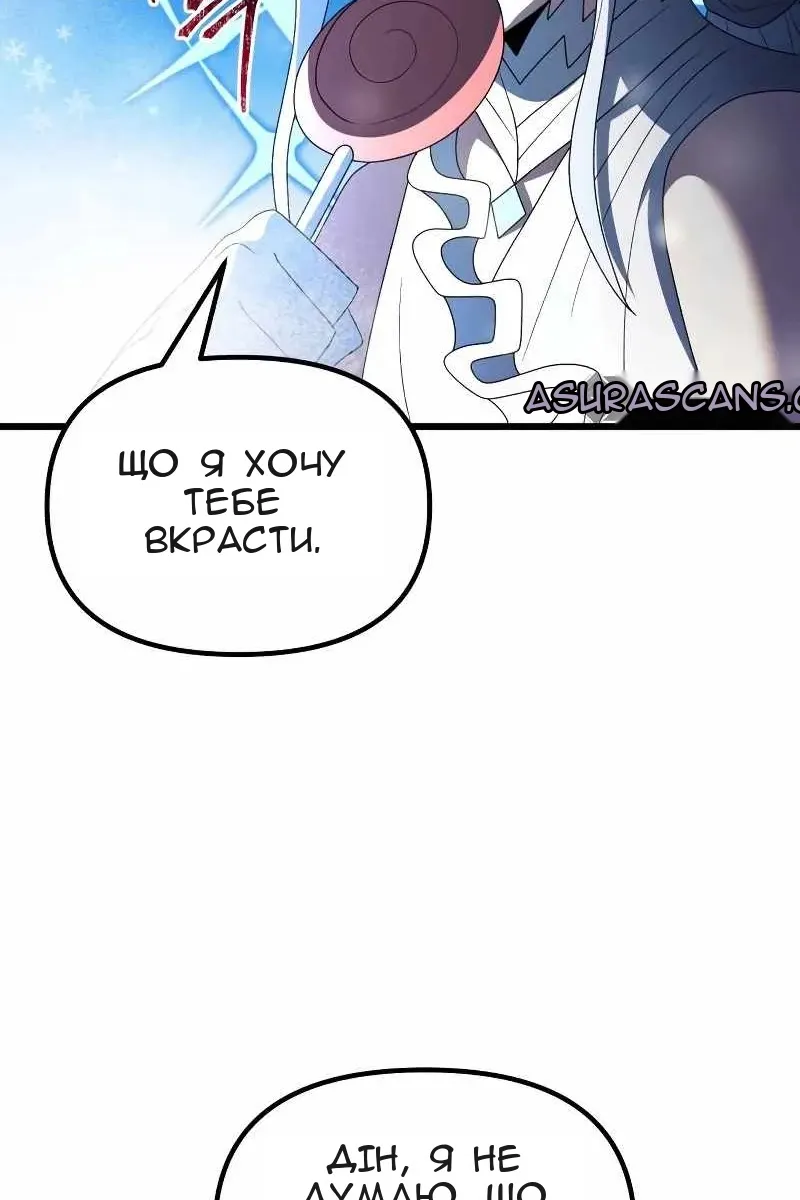 Сторінка 43