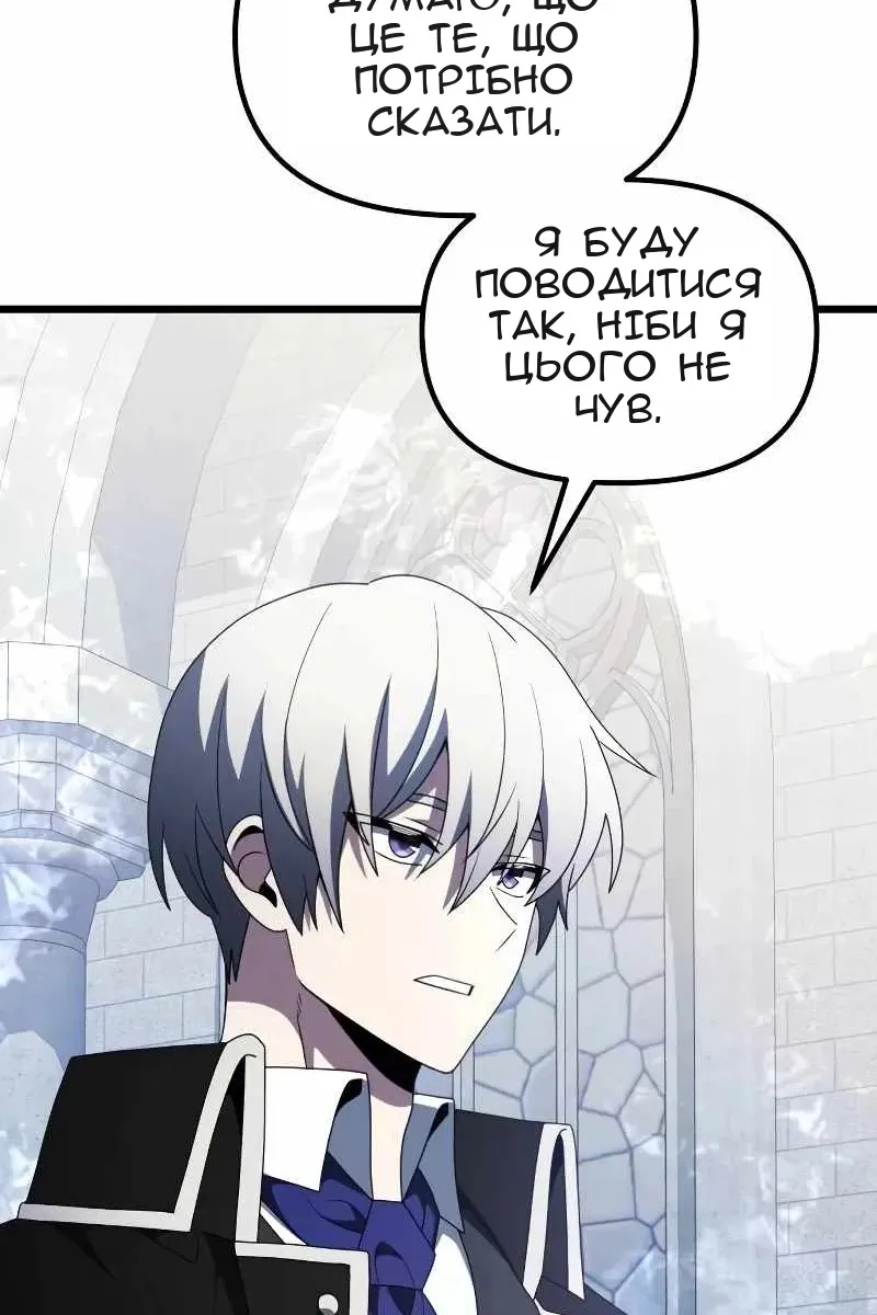 Сторінка 44