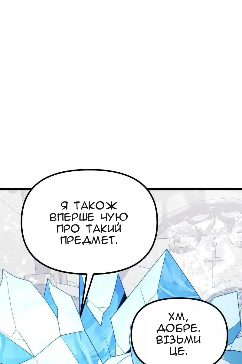 Сторінка 60