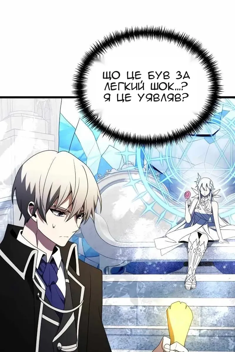 Сторінка 68