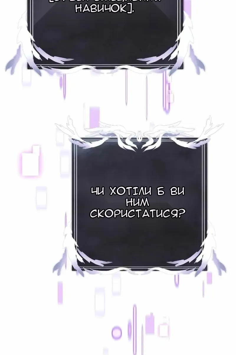 Сторінка 76