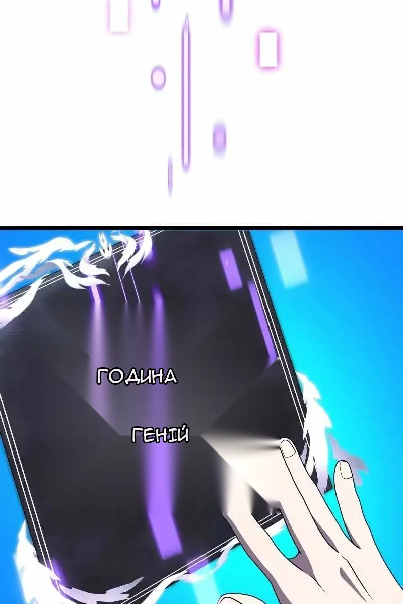Сторінка 79